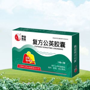 复方公英胶囊