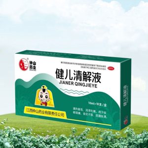 健儿清解液