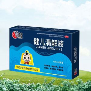 健儿清解液