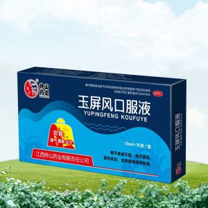 玉屏风口服液